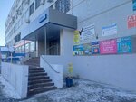 Массажный кабинет (Volodarskogo Street, 57), salón de masaje
