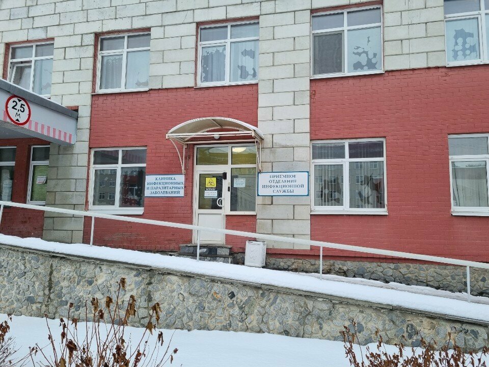 Отделение больницы, госпиталя Городская клиническая больница № 40, инфекционное отделение № 3, Екатеринбург, фото