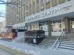 Ркон (Lenina Street, 392), financial consulting