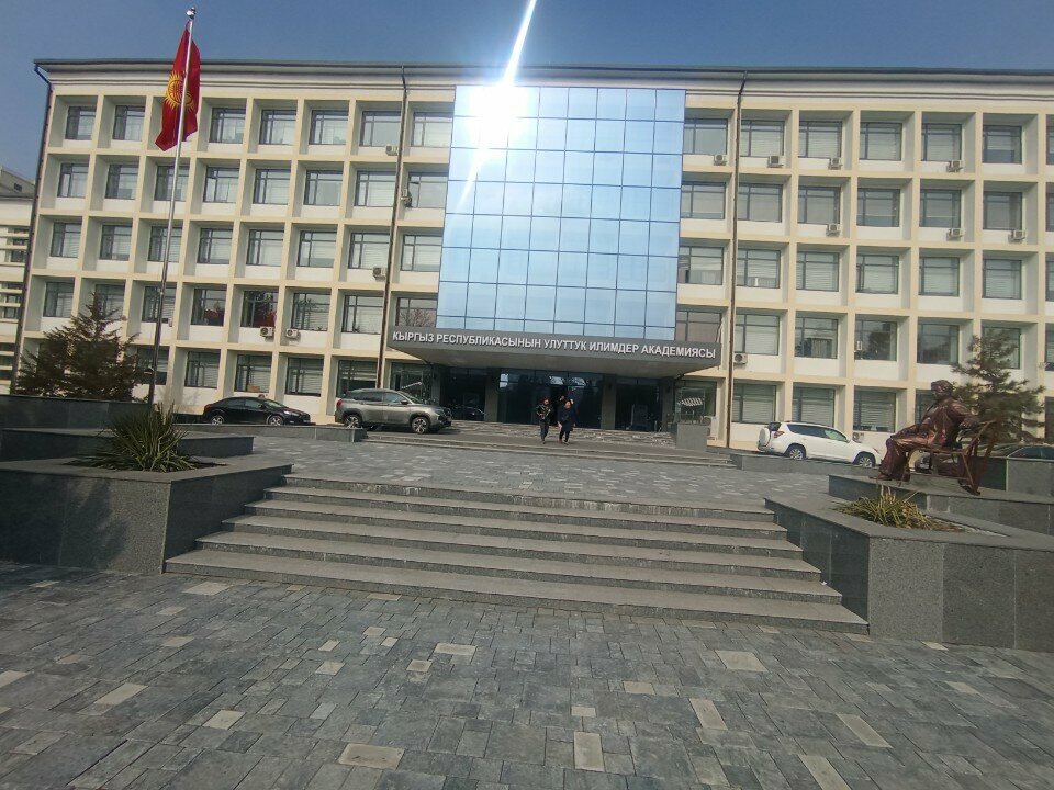 Licensing Национальная аттестационная комиссия при Президенте КР, Bishkek, photo