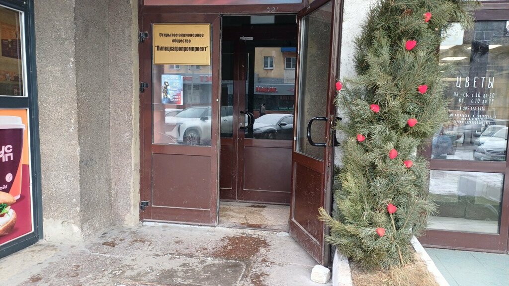 محكمة Международный третейский суд Липецкой области ، ليبيتسك، صورة
