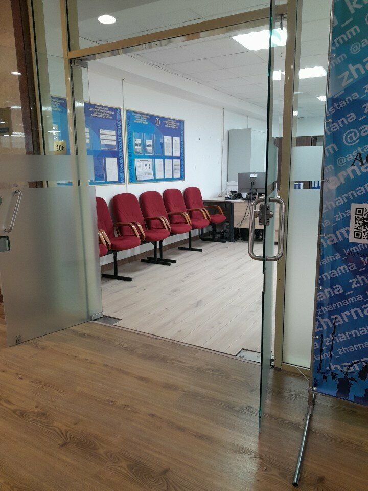 Administration Astana-Advertising, Astana, photo