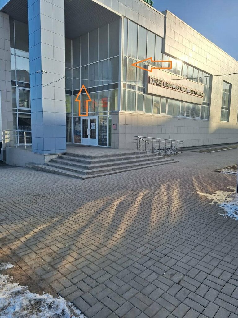 Plumbing shop Сантехника, Pushino, photo