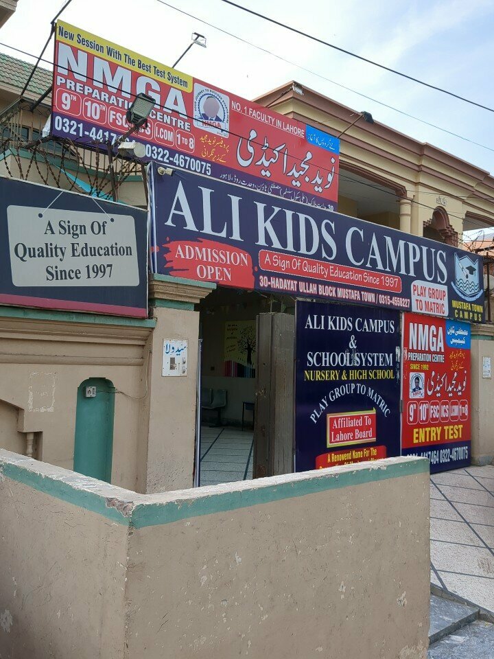 School Ali School System, Lahore, photo