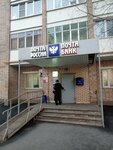 Почтомат (Rabochaya Street, 4), parcel automat