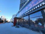 Powerapp (Noviy Arbat Street, 21), power bank rental