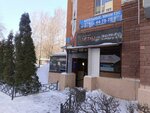 Atelye (Robespyera Street, 114), tailor