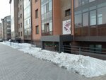Трикотаж Хакасии (ulitsa Aviatorov, 8А), tienda de ropa