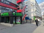 RunPay (strada Columna, 50) ، محطة دفع