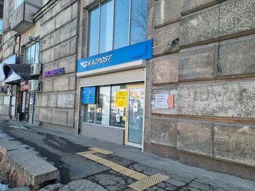 Мультфильмдер Rarity және Spike жыныстық қатынас