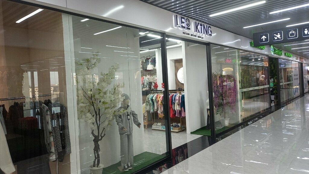 Children's shoe shop Leo king, Chimkent, photo