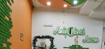 Лавровый лист (Lenina Street, 15), cafe