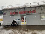 Сосново – Центр (Leningrad Region, Priozerskiy District, posyolok Sosnovo, Leningradskaya ulitsa), public transport stop