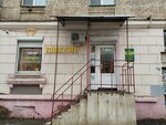 Dragotsennosti Urala (Chkalova Street, 30) ، متجر الرهونات