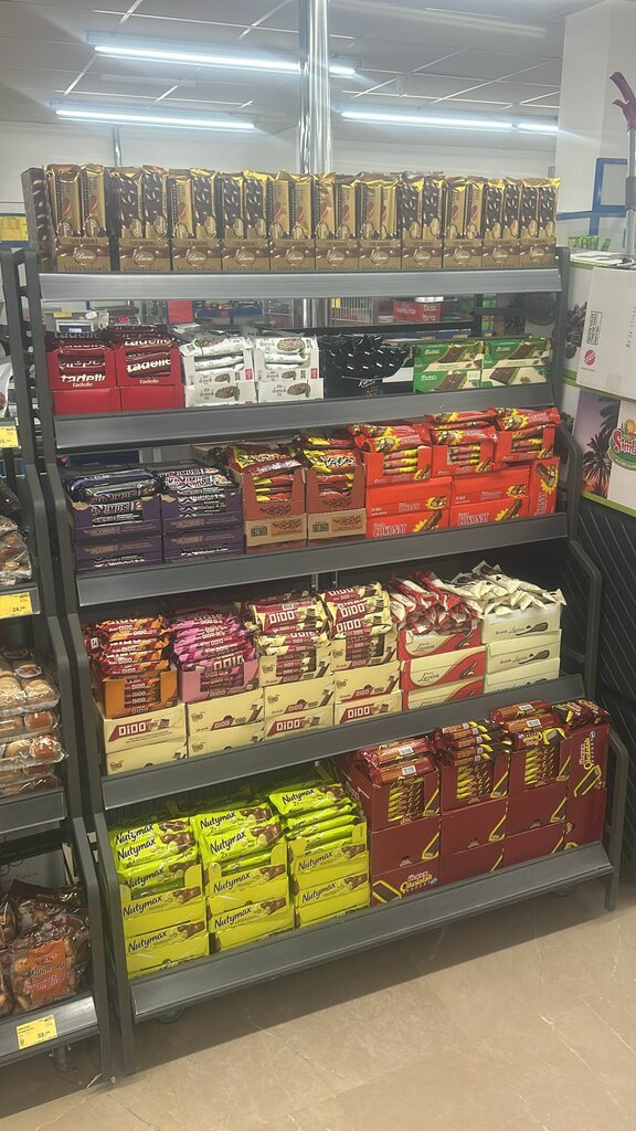 Supermarket Bim, Catalca, photo