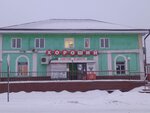 Finterra (posyolok gorodskogo tipa Tyazhinskiy, ulitsa Lenina, 3А), microfinance institution