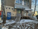 Atelye Premuym (Chkalova Street, 6), tailor