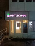 EnerGO (Minina Street, 22/4), power bank rental