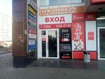 Opti-Net (Krasnoyarsk, ulitsa Karamzina, 25) ، internet service provider