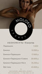 Moloko Secret (Kosmonavtov Highway, 120/1), hair removal