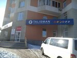 Дон (Kuznetsova Street, 21) ، شركة التأمين