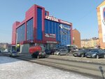 New Style (ulitsa Torosova, 7Б), clothing store