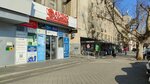 Скорочиталка (Krasnaya Street, 124) ، مركز تنمية الأطفال