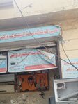 Hera coliing and electric (Allama Iqbal Town, Nargis Block, 88), electronic goods store