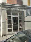 Balci Business Center (İstanbul, Kağıthane, Hürriyet Mah., Dr Cemil Bengü Cad., 32) ، مركز أعمال