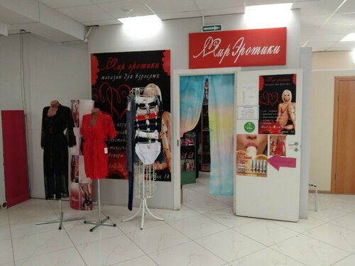 Трусики бар секс бейнелерін көру қызықты