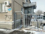 Успех, транспортная компания (ulitsa imeni A.M. Gorkogo, 79), haulage
