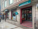 Watsons (İstanbul, Şişli, Halaskargazi Cad., 62b), perfume and cosmetics shop