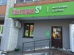 Пуля (ulitsa 25 Sentyabrya, 18/2), grocery