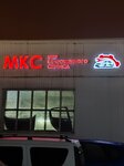 Mks (1st Mitinsky Lane, 15), car service, auto repair