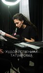 Студия эстетики лица и тела (Dmitriyevskogo Street, 3), beauty salon