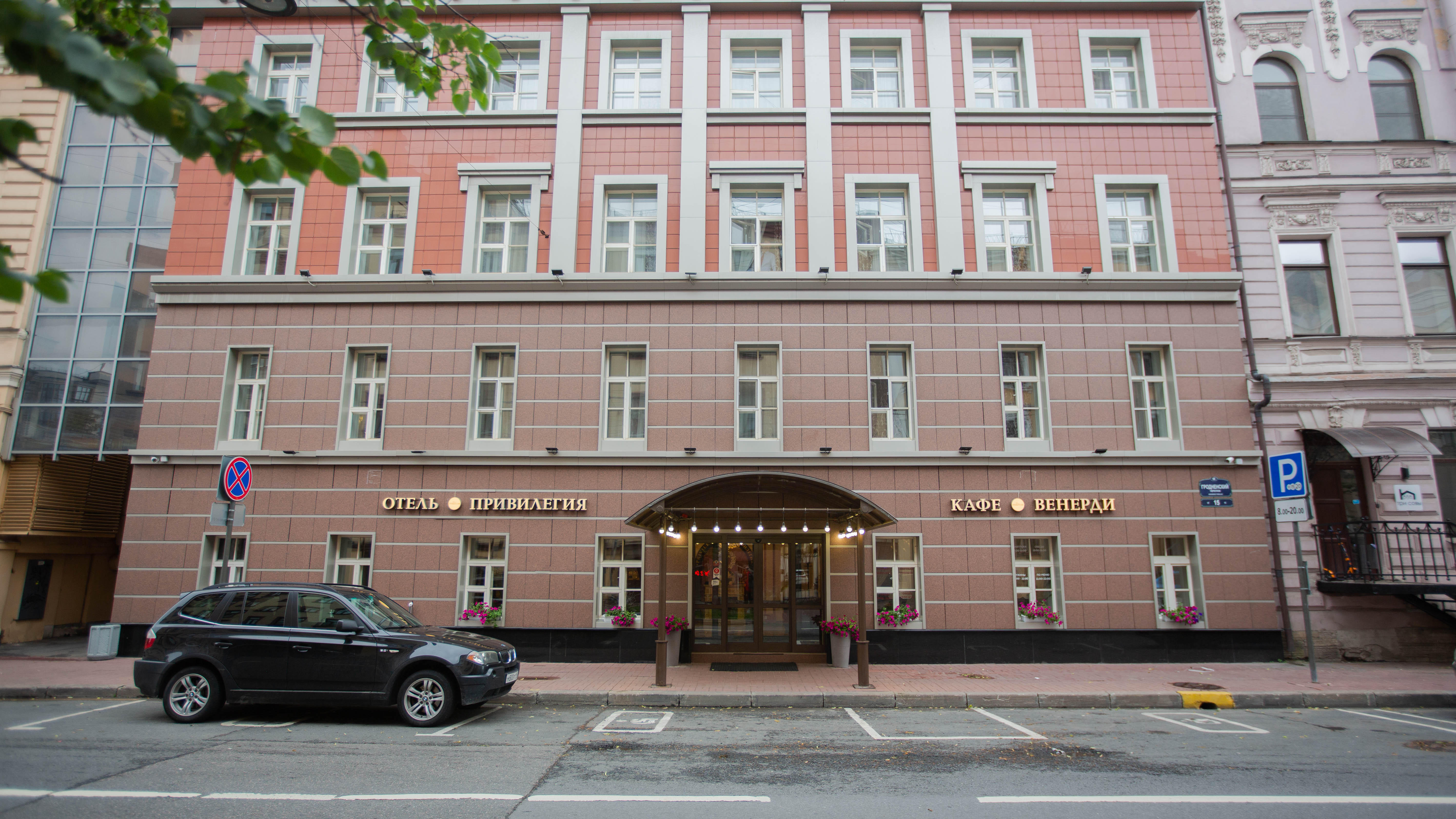 Фото отеля 2