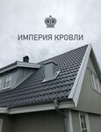 Империя Кровли (Tikhoretskaya ulitsa, 47), roofing and roofing materials