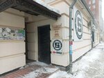 Астория (Dalnevostochnaya ulitsa, 154/2) ، سلطة إسكان بلدية