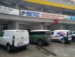 Betiz Elektrik Elektronik Makina Ve Techizat Sanayi Ticaret Limited Sirketi (Izmir, Konak, Halkapinar Neighborhood, 1348th Street, 2E), electronic goods store