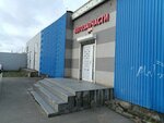 Автозапчасти (Moskovskiy Avenue, 187), auto parts and auto goods store