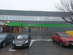 5Post (Partizana Germana Street, 22), servicio postamat