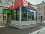 Пармаркет (Severo-Zapadniy District, Volzhskiy-3 Microdistrict, Petra Ermolaeva Street, 1), vape shop
