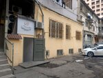 Maestro (Amiryan Street, 24) ، عيادات الأسنان