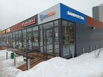 Центр защиты (Rikhard Zorge Street, 66к5), legal services