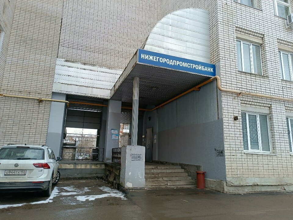 Administration Администрация г. Дзержинска, Dzerzhinsk, photo