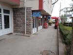 Saglam Real Estate (Ankara Province, Cankaya District, Isci Bloklari Neighborhood, 1509th Avenue, 2C), real estate agency