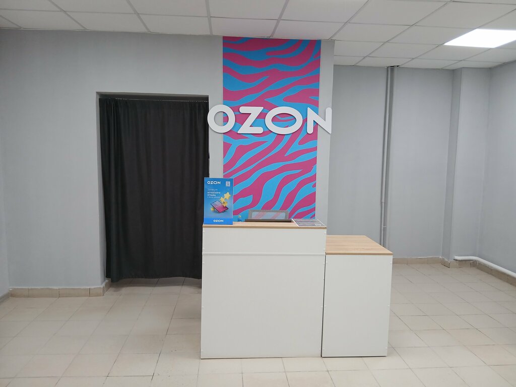 Point of delivery Ozon, Buguruslan, photo
