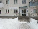 Алсо (Surikova Street, 4), centro de desarrollo infantil
