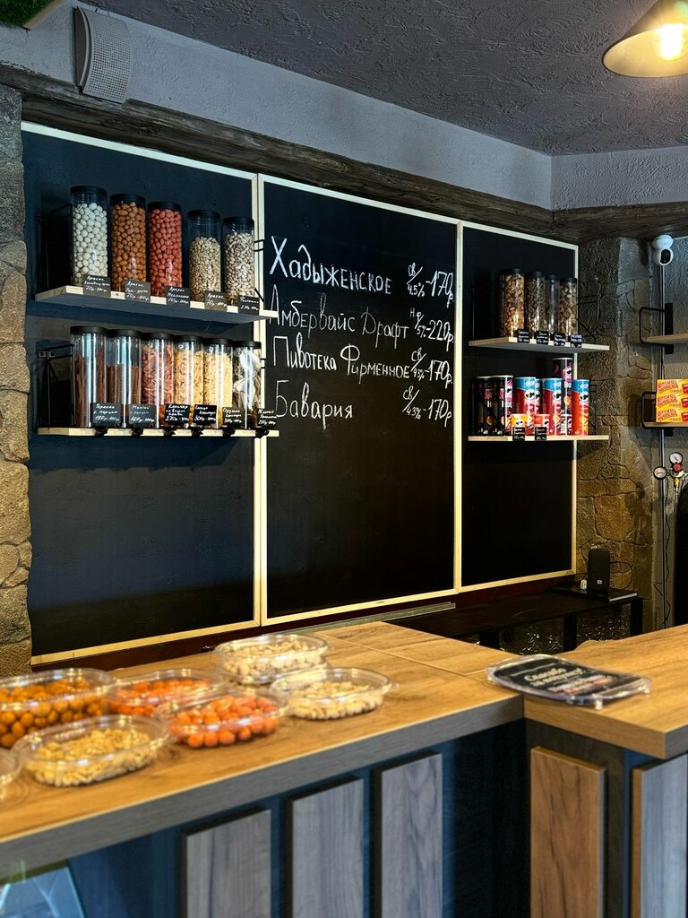 Beer shop Пивотека, Anapa, photo