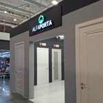 AlfaPorta (Savvino Microdistrict, Prigorodnaya ulitsa, 92), puertas